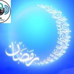 آرشیو ماه رمضان1400(پخش از رادیو اینترنتی ابهر)