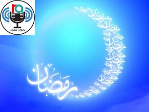آرشیو ماه رمضان1400(پخش از رادیو اینترنتی ابهر)