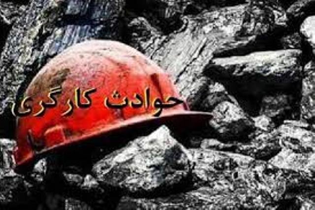 3 کارگر شرکت فولاد ناب آرش ابهر جان باختند/علت حادثه توسط مراجع قانونی در دست بررسی